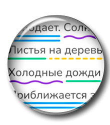 Главные и второстепенные члены предложения